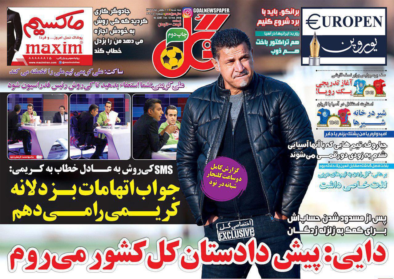 روز تلخ نمایندگان ایران در لیگ قهرمانان/ تمرین در کمیته انضباطی، مسابقه در نود/ ۱۰ دقیقه جهنمی