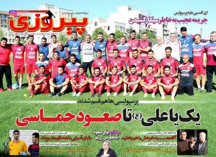 نیم صفحه روزنامه های ورزشی ششم خرداد