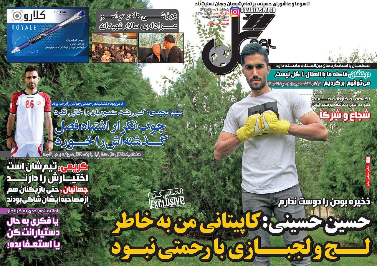 سکوت طارمی در کمیته اخلاق می شکند/پشت پرده نیمکت نشینی حسینی/
